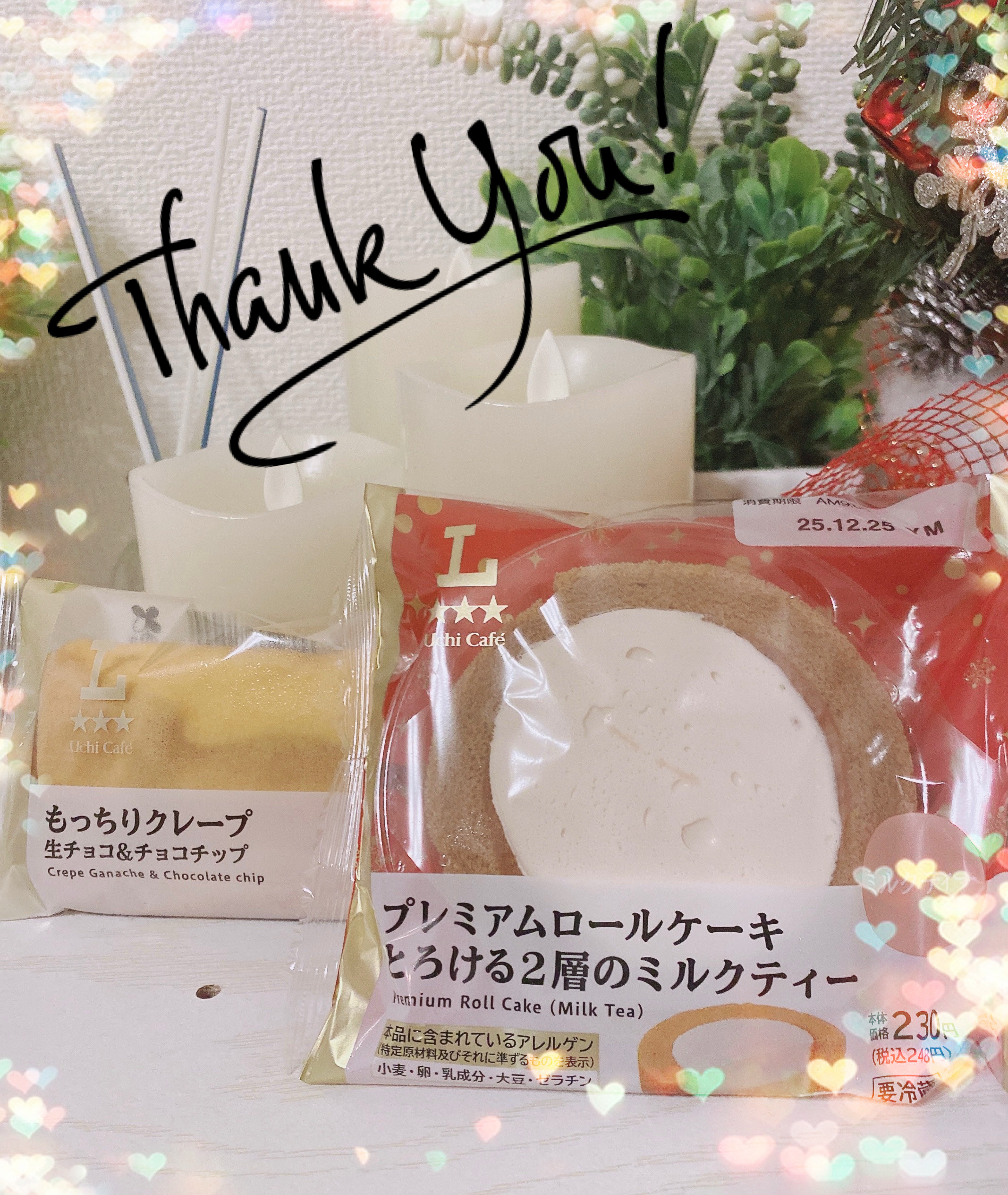 12/22 お礼📨♡