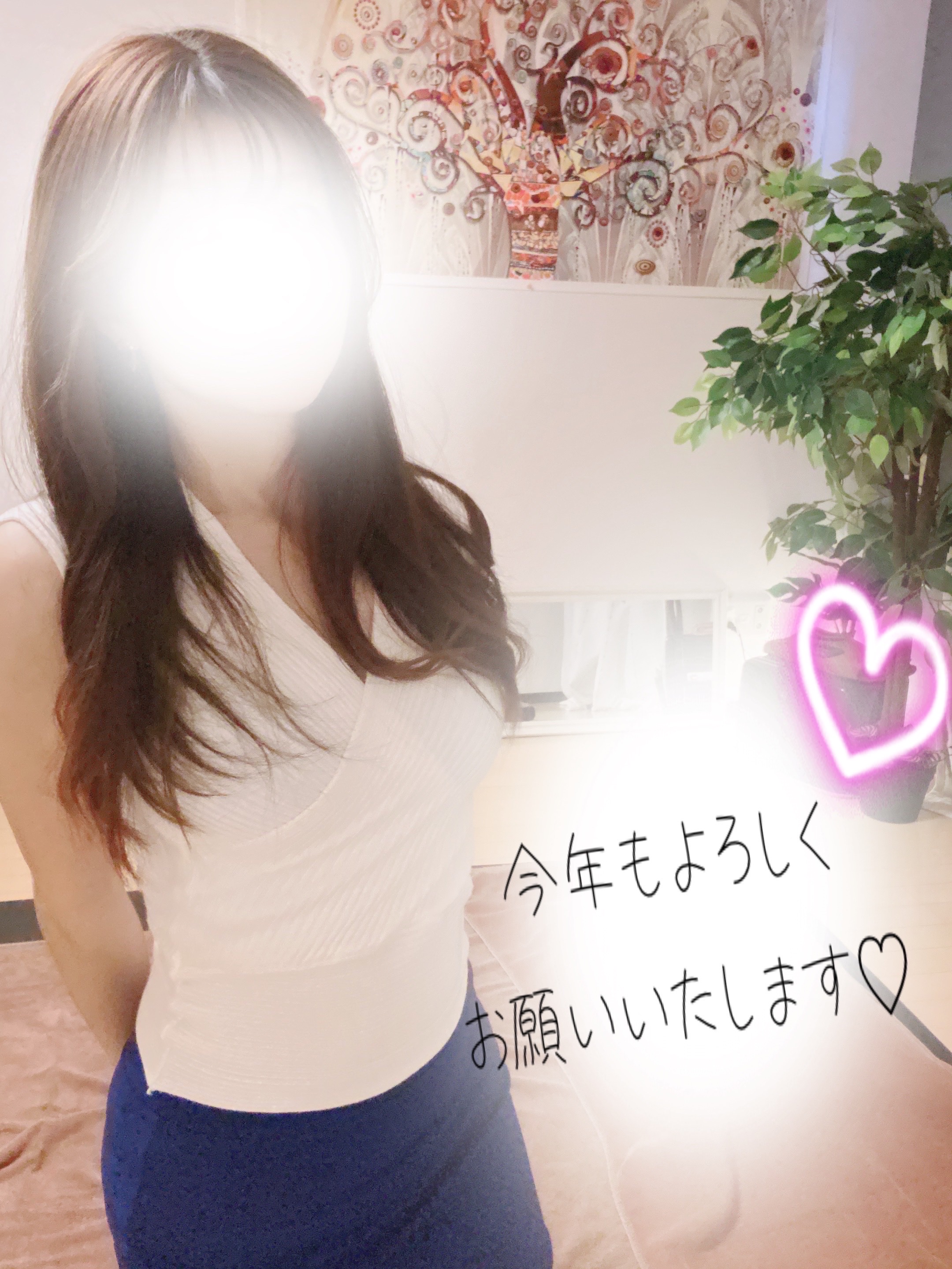 本日より出勤♡